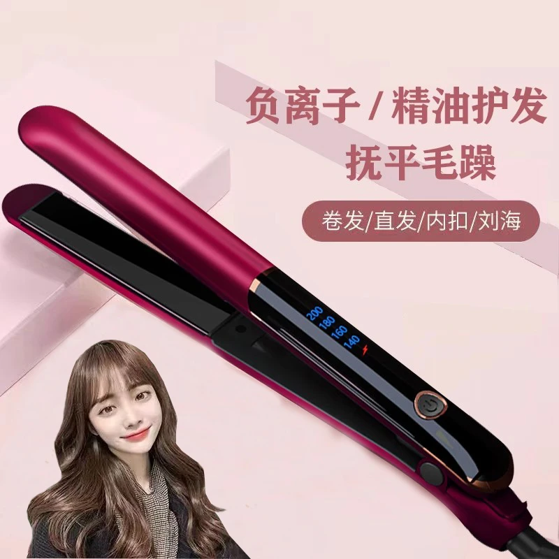 夹板负离子不伤发直发直卷两用拉直板夹空气刘海神器女卷发棒