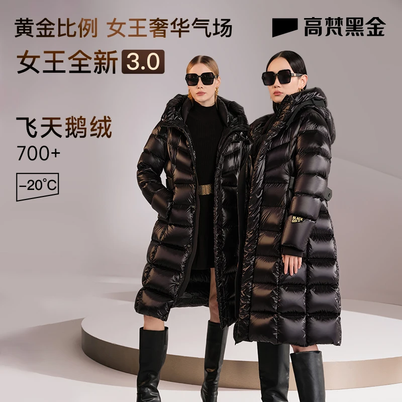 【高梵黑金鹅绒服】女王3.0十格防风冬季时尚长款保暖鹅绒羽绒服