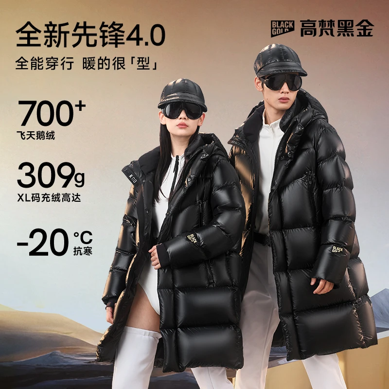 【高梵黑金鹅绒服】先锋六格男女款冬季保暖加厚中长款羽绒服