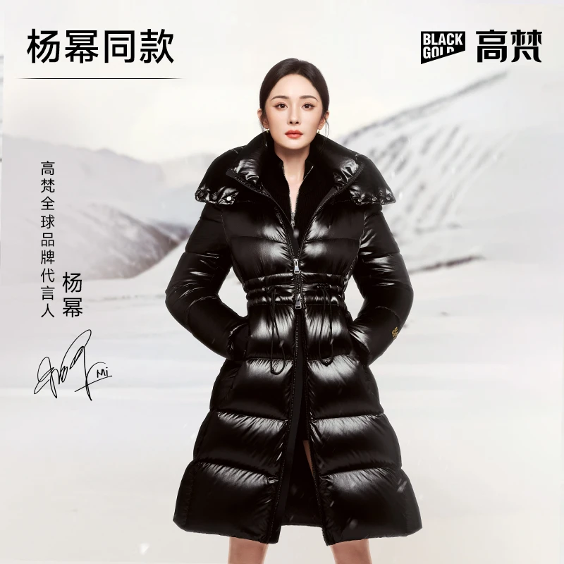 【杨幂同款】高梵黑金鹅绒服官方女王4.0八格高能感收腰长款羽绒服