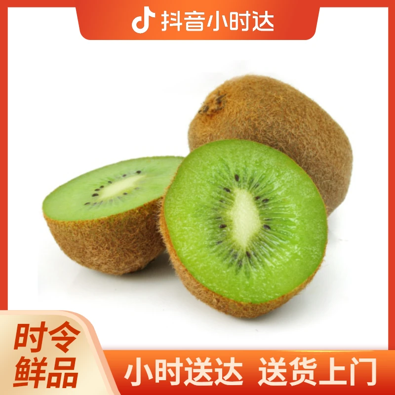 徐香猕猴桃500g±50g