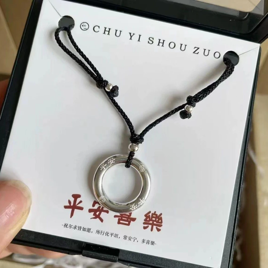 平安喜乐情侣项链一对情侣款编织绳吊坠平安扣生日礼物