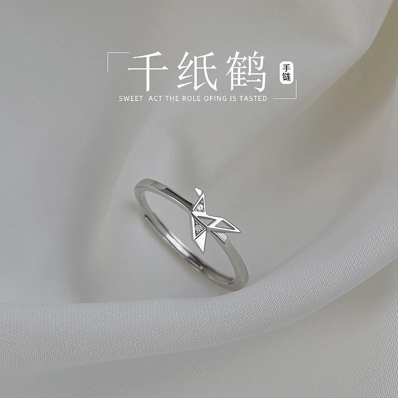 易烊千玺千纸鹤戒指女轻奢简约设计指环食指戒