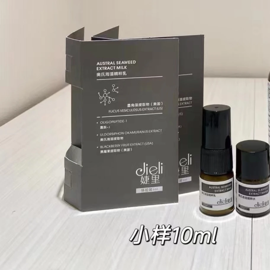 婕里-奥式海藻精粹水大容量保湿温和