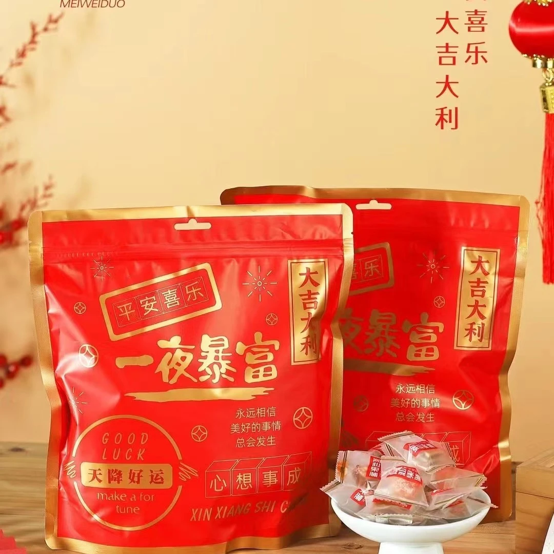 一夜暴富大吉大利天降好运综合果脯500g