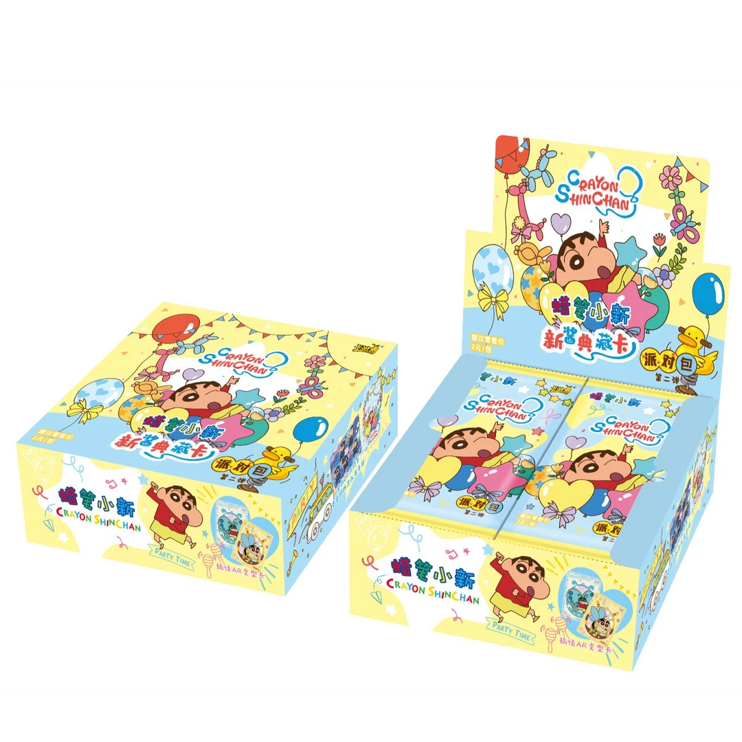 蜡笔小新-派对包-第2弹 2元包 正版收藏卡牌盲盒【拆盒】