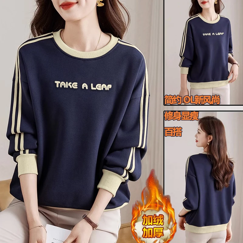 加绒加厚条杠卫衣女秋冬新款刺绣时尚显瘦保暖女士上衣ins潮