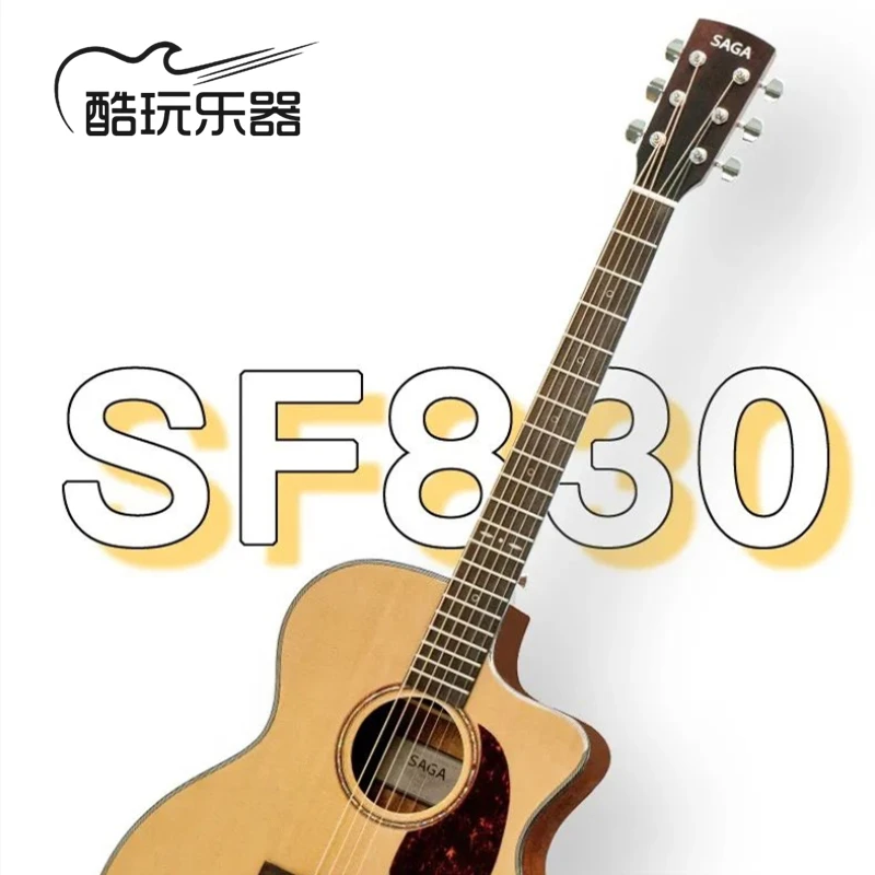 SAGAsf830萨迦云杉单板民谣吉他进阶高端面单加震电箱41寸男女生