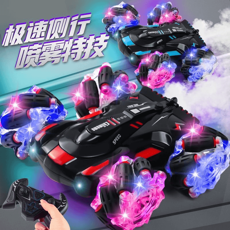 遥控喷雾车玩具四驱漂移灯光双面特技越野车带音乐儿童多功能跑车