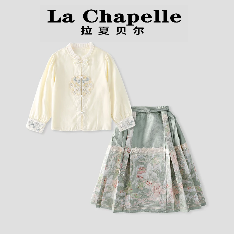 La Chapelle【拉夏贝尔】秋季女童新中式马面裙套装LA447