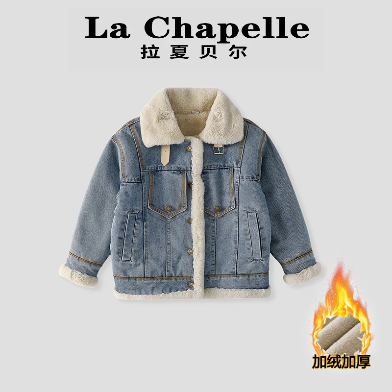 La Chapelle【拉夏贝尔】时尚秋冬季加绒保暖儿童牛仔外套LA884