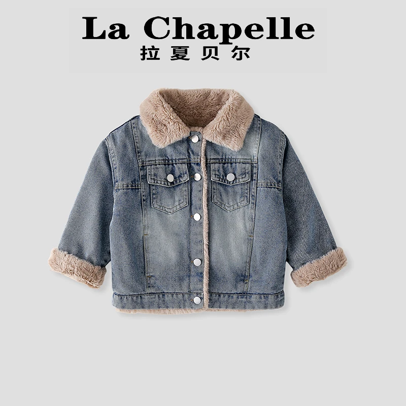 La Chapelle【拉夏贝尔】时尚女童秋冬季新款牛仔棉服LA706