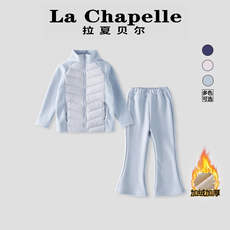 La Chapelle【拉夏贝尔】时尚女童秋冬季加绒套装LA965