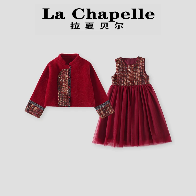 La Chapelle【拉夏贝尔】时尚女童秋冬季新中式两件套套装LA1290