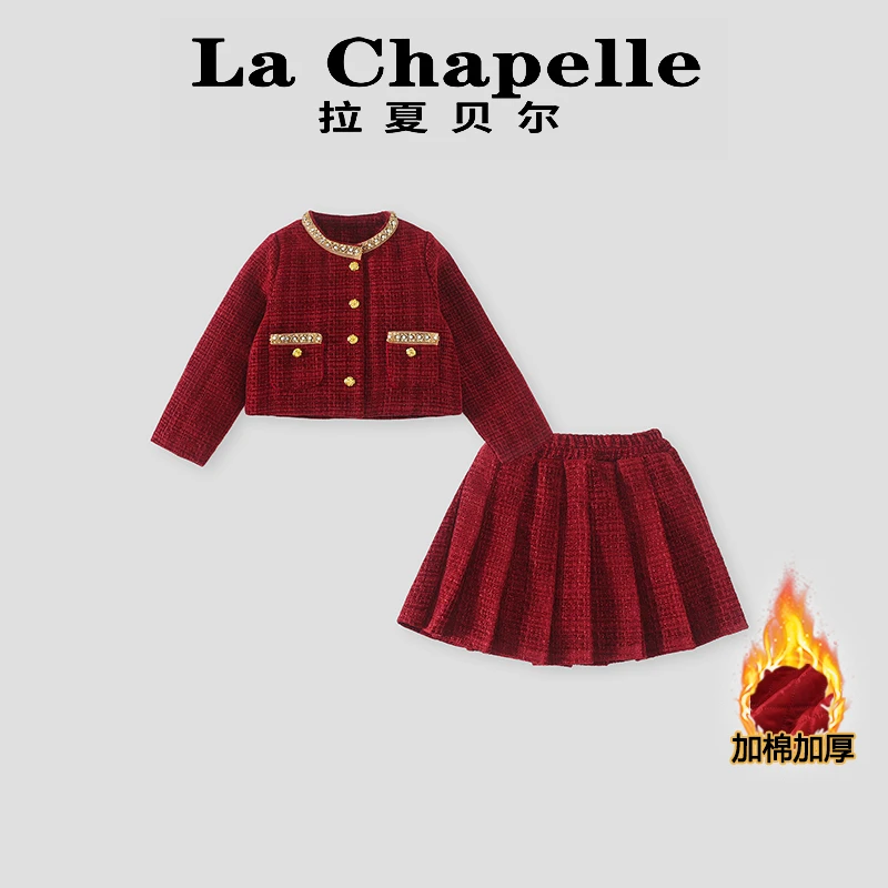La Chapelle【拉夏贝尔】秋冬季新款小香风儿童套装LA1186