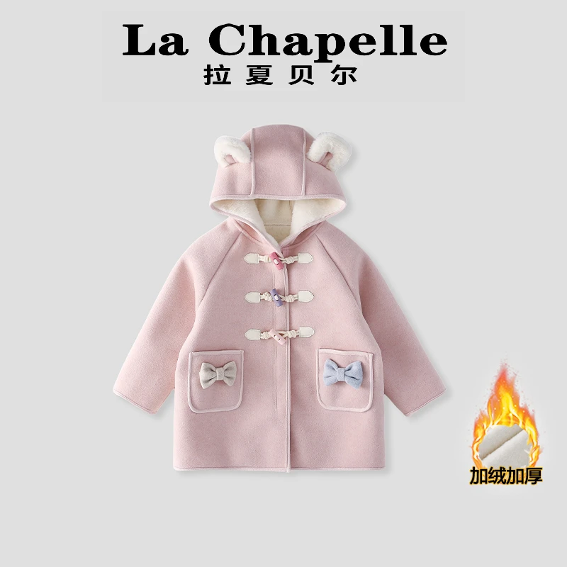 La Chapelle【拉夏贝尔】时尚女童秋冬季中长款毛呢外套LA930