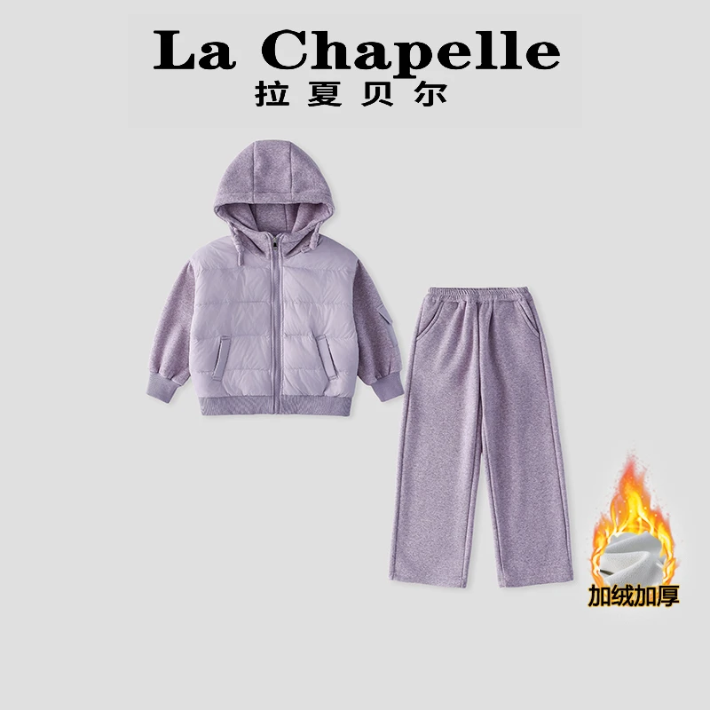 La Chapelle【拉夏贝尔】时尚女童秋冬季新款保暖套装LA1264