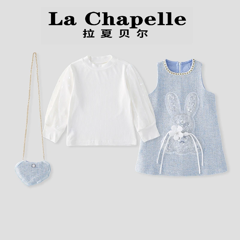 La Chapelle【拉夏贝尔】秋季新款女童小香风针织套装LA230