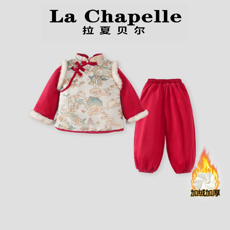 La Chapelle【拉夏贝尔】时尚女童秋冬季新款中国风套装LA1311