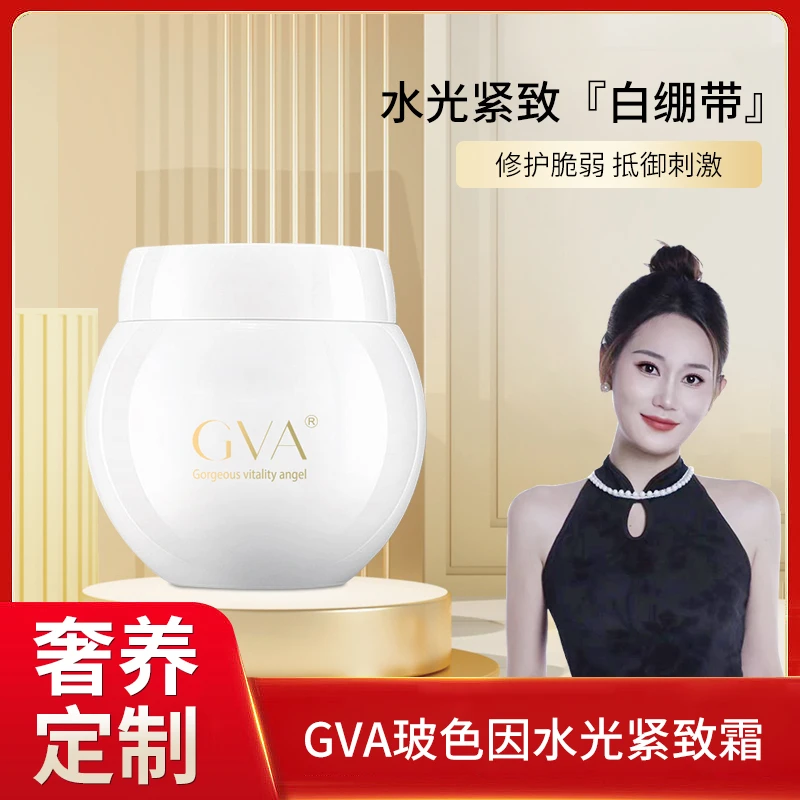 【锦然专属】GVA白绷带玻色因抗皱紧致霜