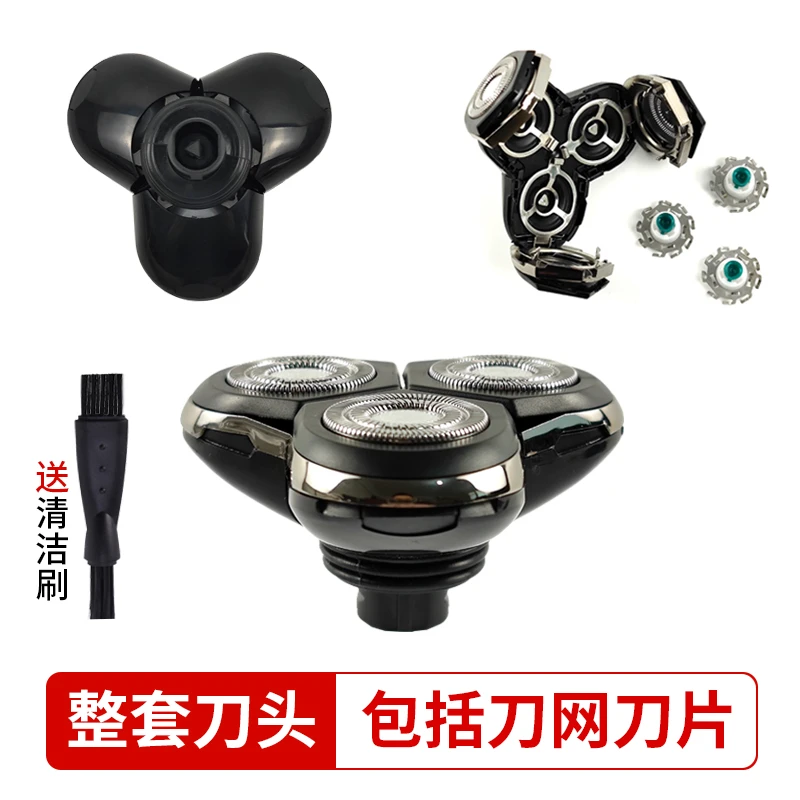 适用小shi F1-BK/F1-B/F303剃须刀刀头/鼻毛器/鬓发器/洁面器配件