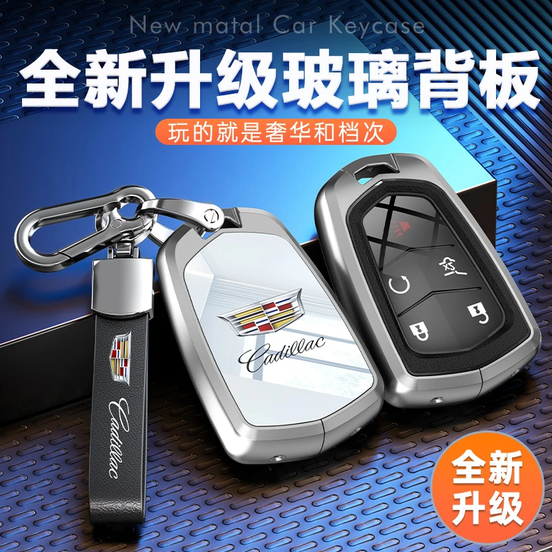 适用凯迪拉克XT5钥匙包xts xt5 ats srx atsl ct6汽车钥匙套男女