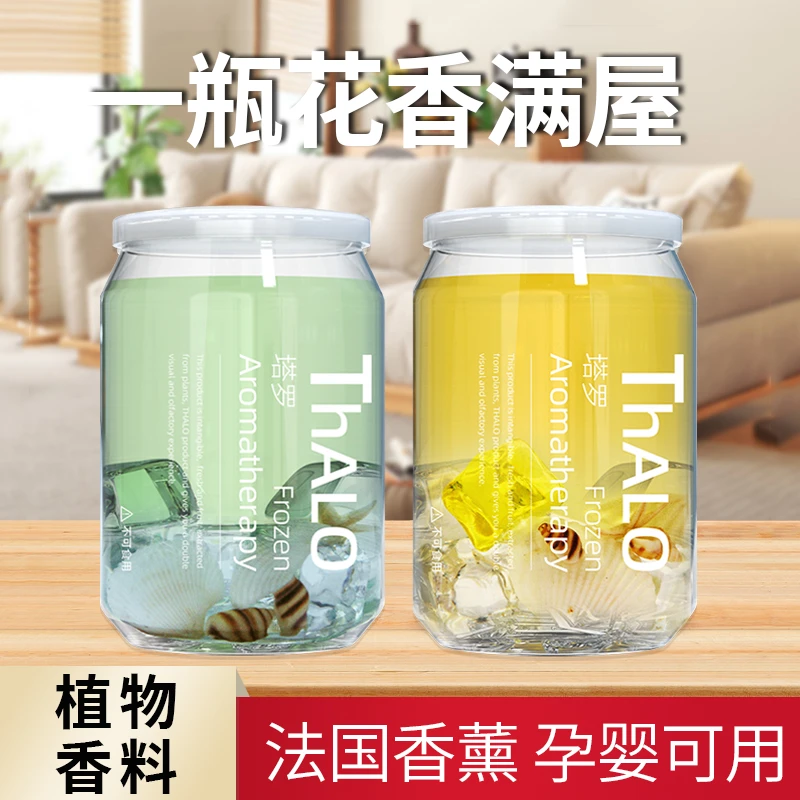 栀子花车载香薰车内持久留香汽车进口男士纯净固体香膏空气清新剂