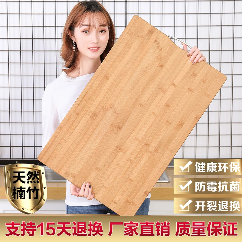 刀板大号切菜板擀面板实木竹菜板和面板楠竹砧板加厚揉面板竹案板