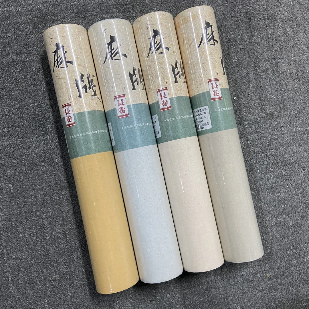 艺宣阁【麻笺长卷】33cm*20米 长卷 麻笺蜡染纸仿古仿古出品