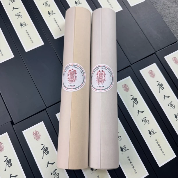 艺宣阁【唐人写经】纯手工纯檀皮草木染色宣纸品质33×128cm五张