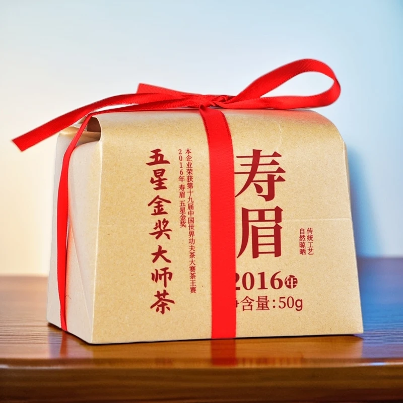 蓝翼【宠粉福利】2016年金奖大师茶福鼎白茶老寿眉茶叶送礼陈皮白茶