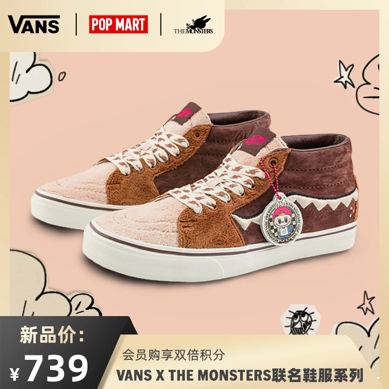 VANS～范斯官方 THE MONSTERS 联名SK8 Mid小尖牙板鞋VN000BWEDFO