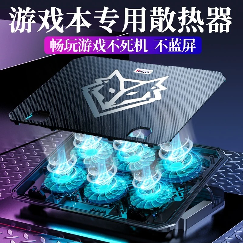 拯救者Y9000P适用联想电脑散热器风扇底座手提游戏静音降温笔记本