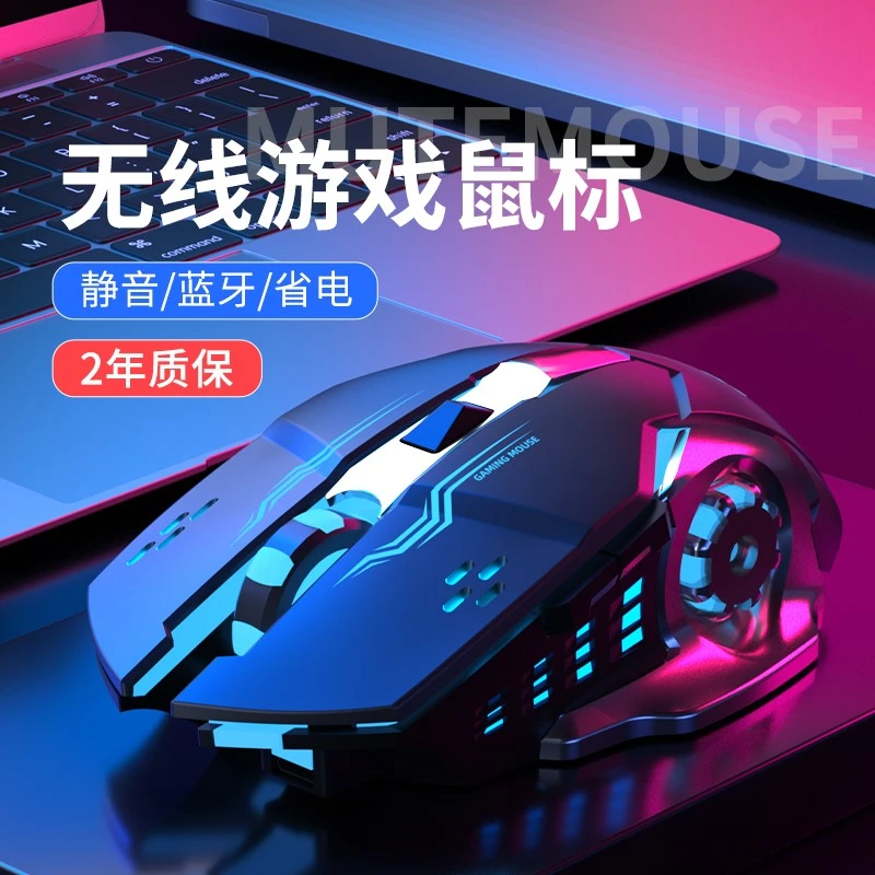 华硕ROG 幻16适用无线蓝牙电竞游戏鼠标无声静音无限可充电款男生