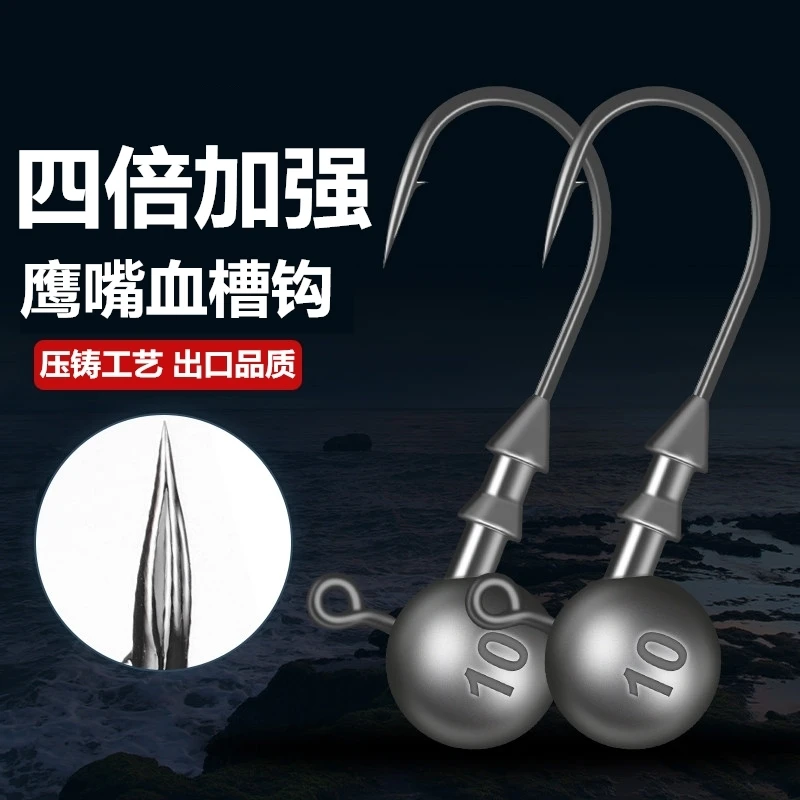 50枚鹰嘴4X加强压铸血槽铅头钩路亚防挂底鳜鱼翘嘴鲈鱼