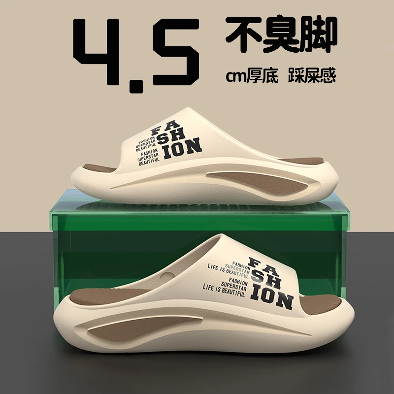 男士拖鞋外穿潮流夏季时尚软底沙滩足弓厚底室外防滑防滑凉拖鞋男