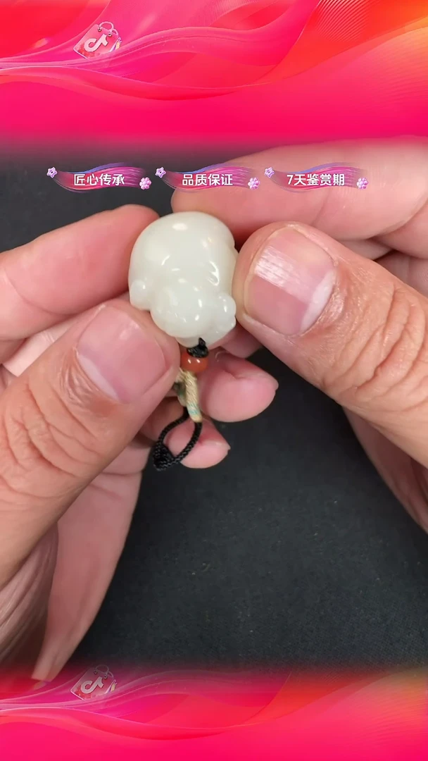 【闪购商品】和田玉吊坠未镶嵌BY1029ELPC101
