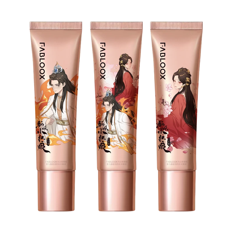 【叶公子专属】馥碧诗×狐妖小红娘月红篇限定联名系列清透版粉霜L