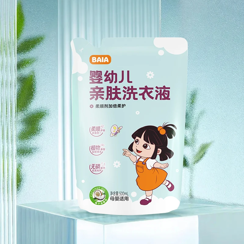 【MIKO福利】婴幼儿亲肤洗衣液 500ml *2袋