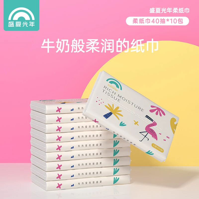 【海歌福利】盛夏光年新生儿云柔巾柔纸巾40抽*10包婴幼儿专用柔软