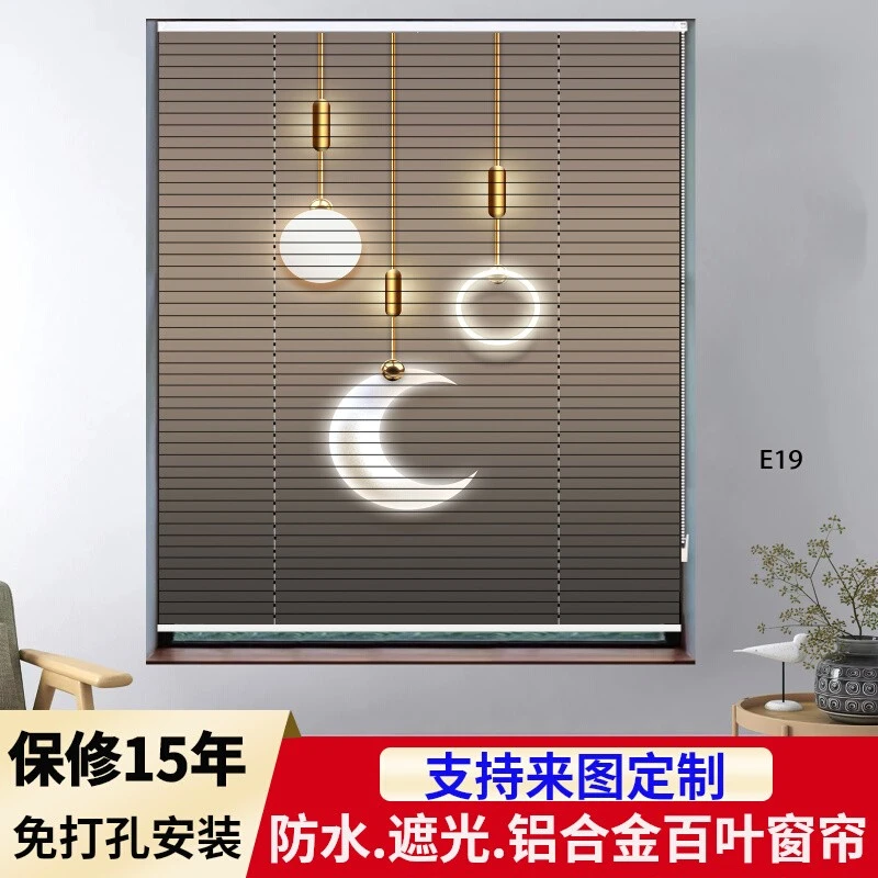 百叶窗帘定制铝合金厨房免打孔窗帘卧室家用防水卫生间遮光百叶帘