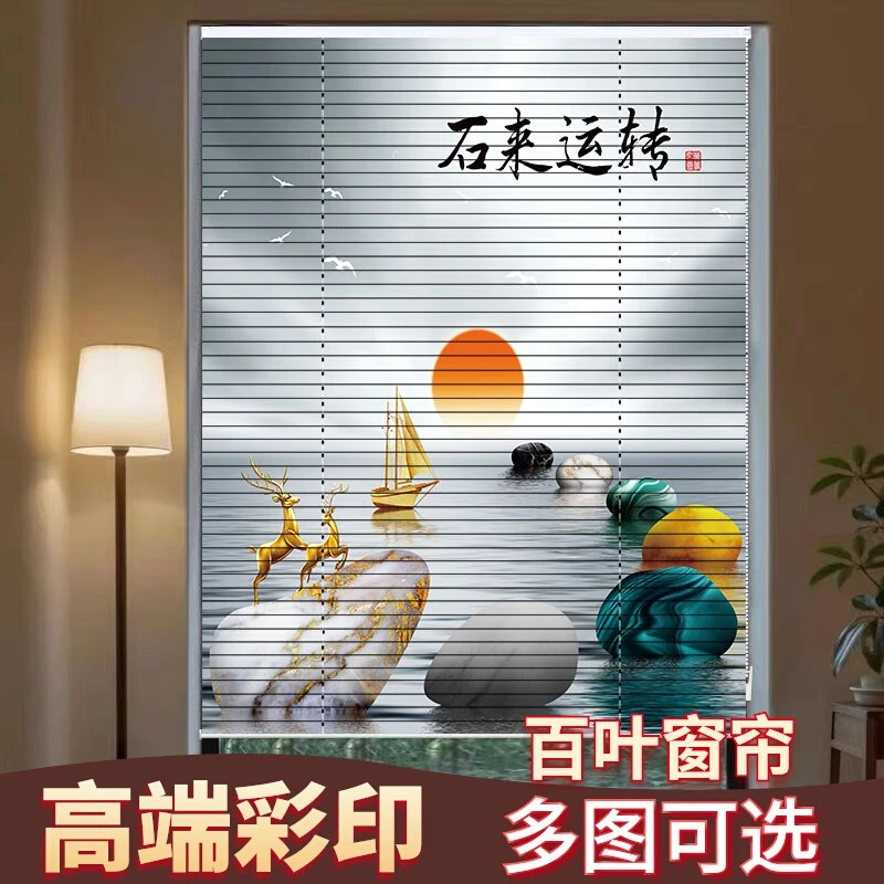 铝合金免打孔铝百叶窗帘卫生间卧室厨房防水遮光窗帘儿童房间窗帘