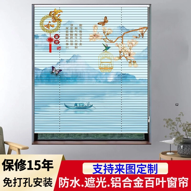 百叶窗帘升降免打孔卫生间厕所厨房卧室遮挡帘办公室防窥卷百叶帘