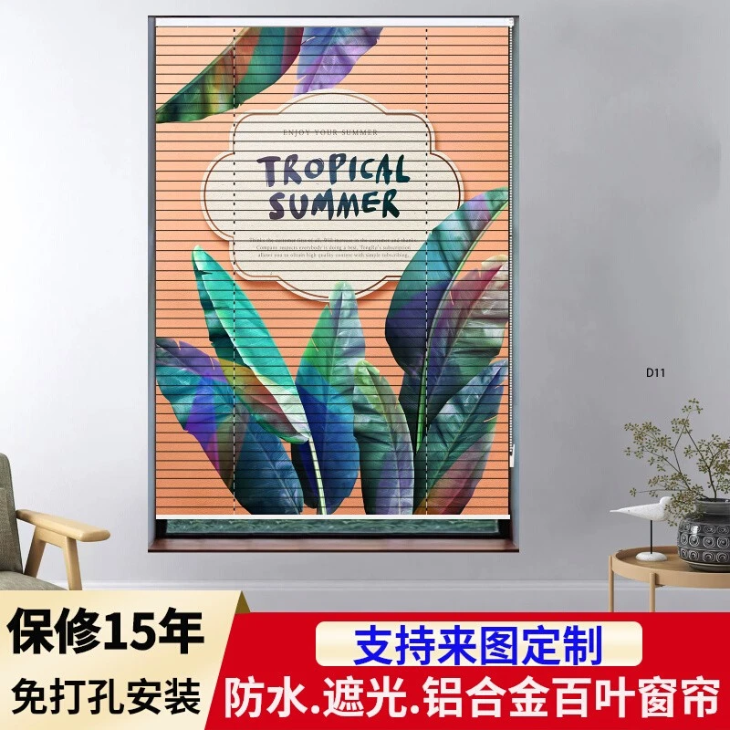 新款免打孔百叶窗帘卫生间遮挡帘浴室厕所厨房窗户遮挡帘遮光卷帘