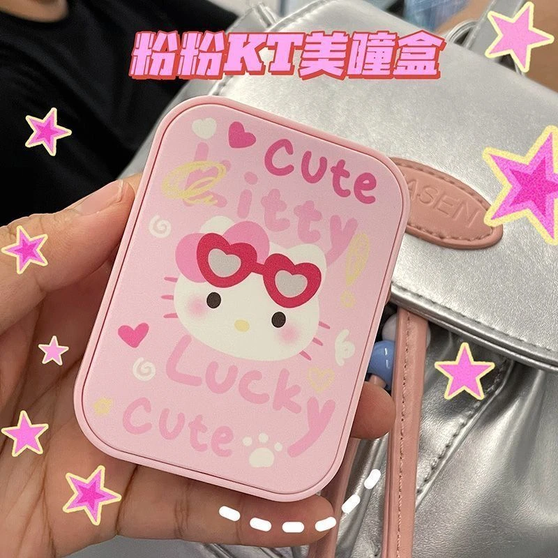 粉粉墨镜KT两副装美瞳盒少女心可爱卡通隐形眼镜伴侣盒护理盒