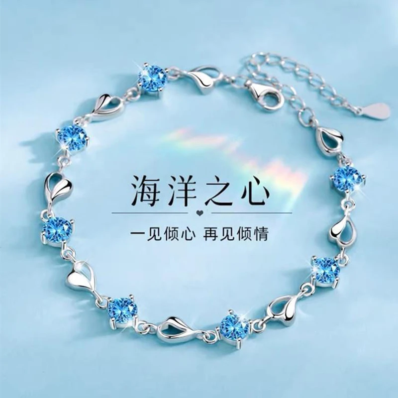 铜合金手链 海洋之心手链女轻奢小众高级感手镯简约气质 爱心手饰