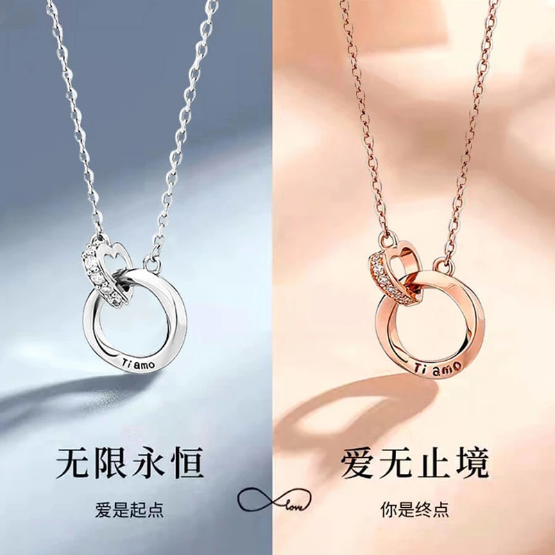 铜项链 莫比乌斯爱心双环情侣项链小众设计感高级轻奢闺蜜锁骨链