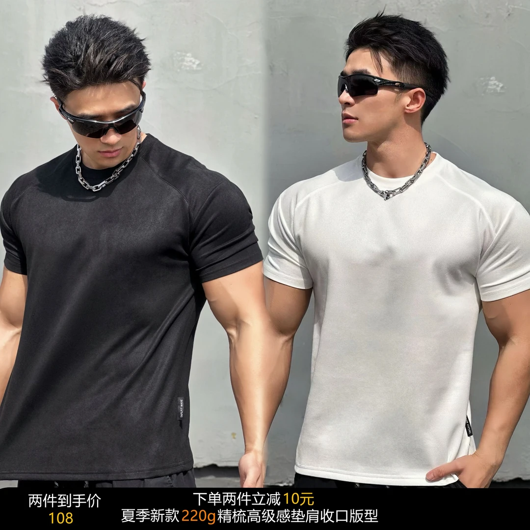 健身短袖男运动圆领T恤美式夏季纯色修身百搭潮牌重磅休闲训练衣