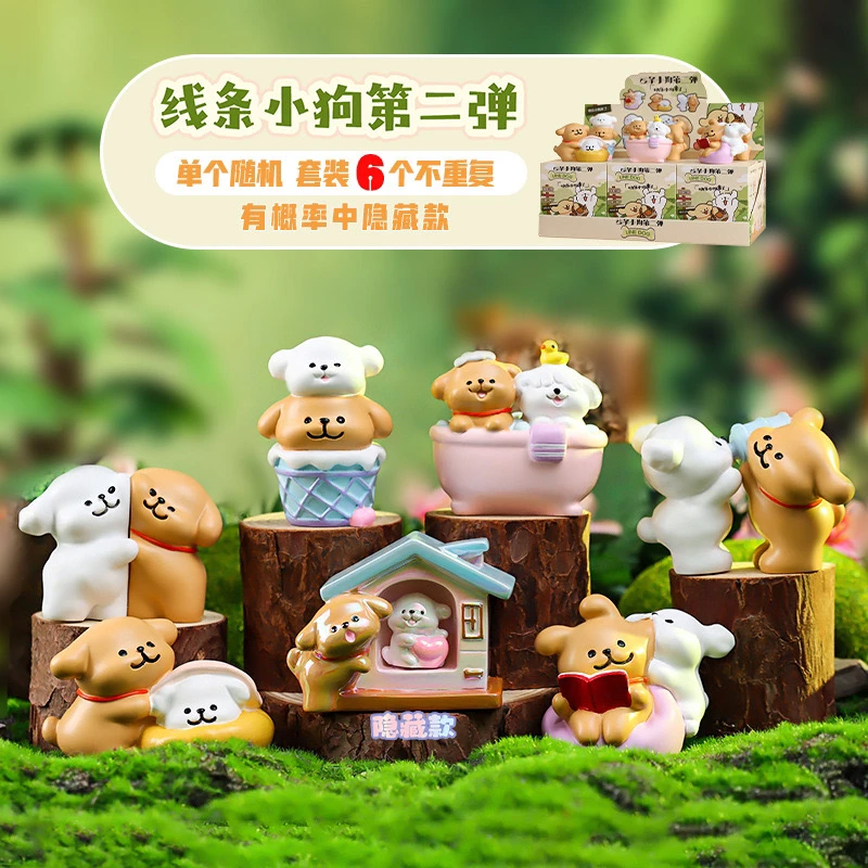 线条小狗 桌面公仔
