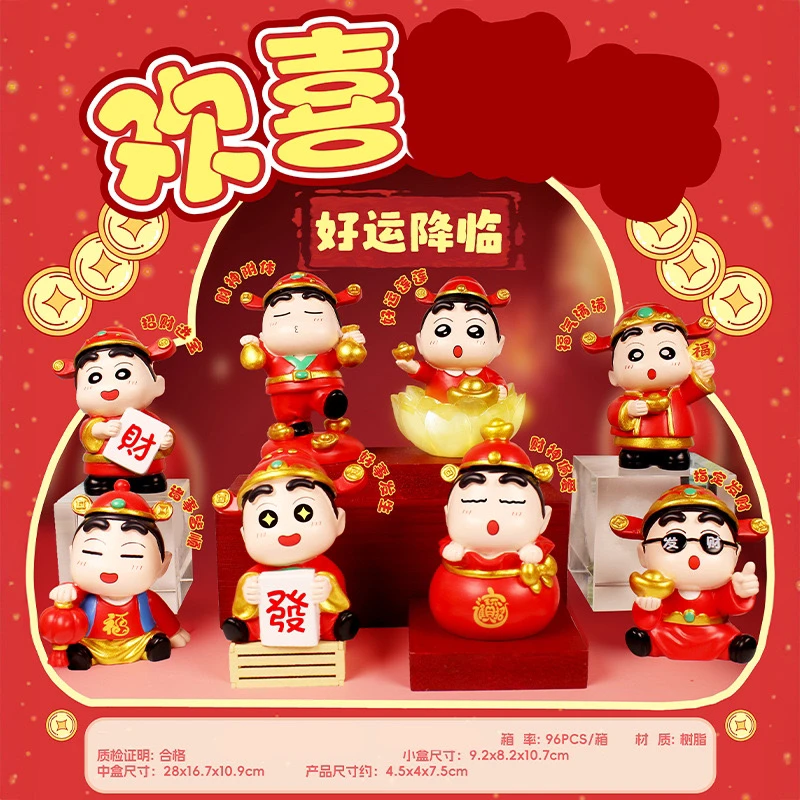 欢喜降临桌面公仔